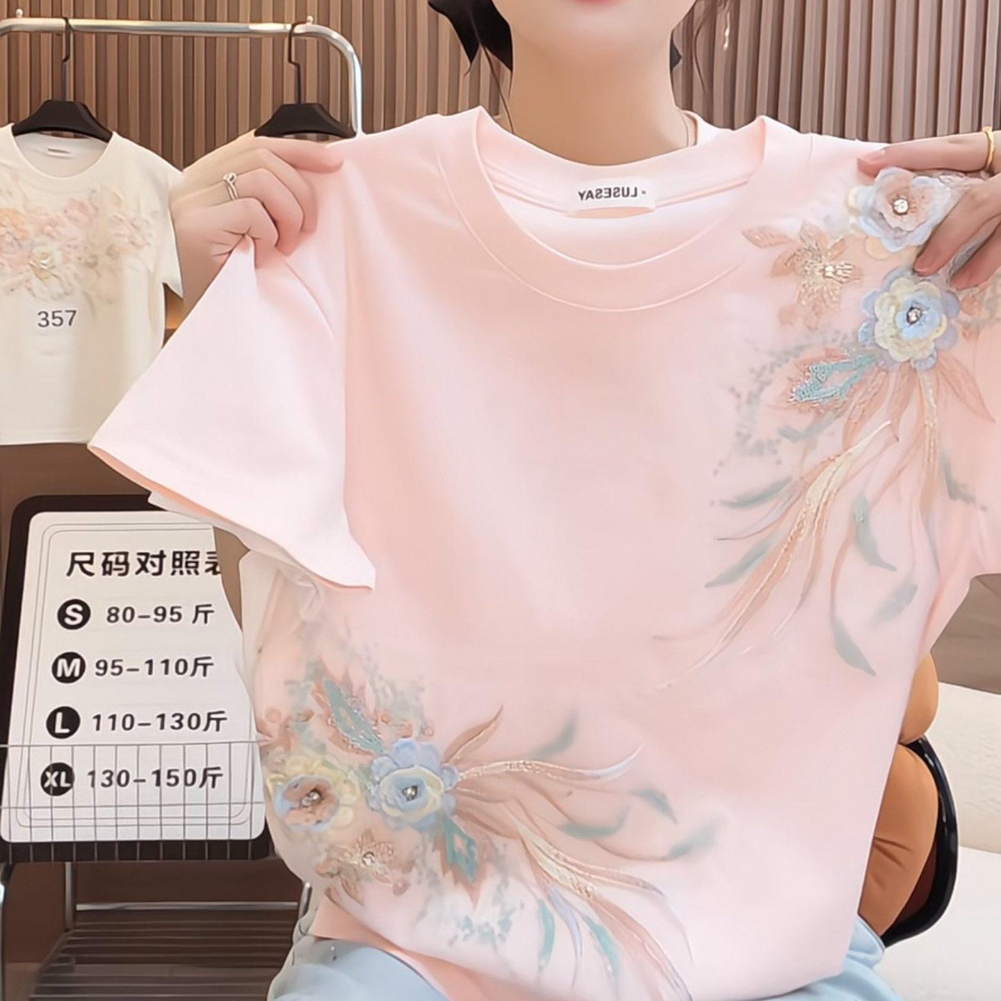 潮牌立体花朵短袖T恤女夏季新款时尚休闲宽松复古洋气百搭上衣