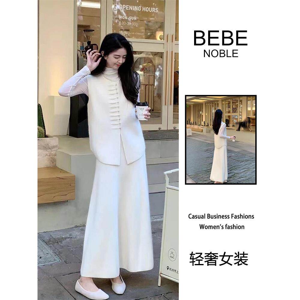 BEBE NOBLE御姐高级感半裙套装女2025秋冬季新中式国风马甲二件套