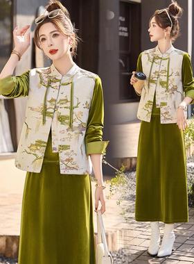 GPTP新中式国风改良旗袍马甲三件套女春秋覆古高级感唐装刺绣套装