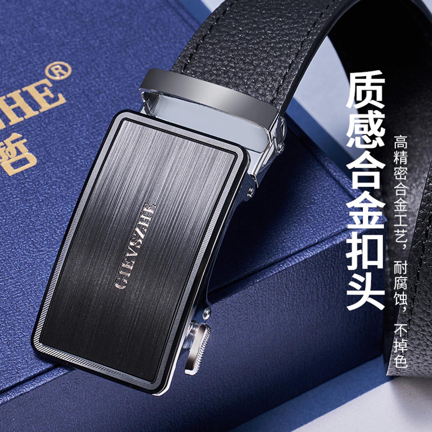 纪诗哲2026新款男士合金皮带自动扣商务腰带高档金属扣头轻奢腰带