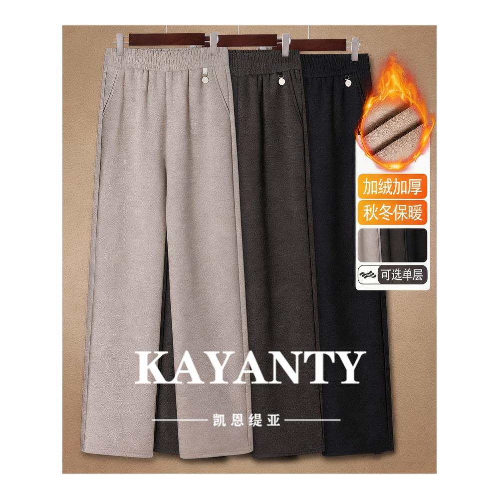 KAYANTY妈妈裤子新款流行洋气中老年女春秋装好看舒服毛呢休闲裤