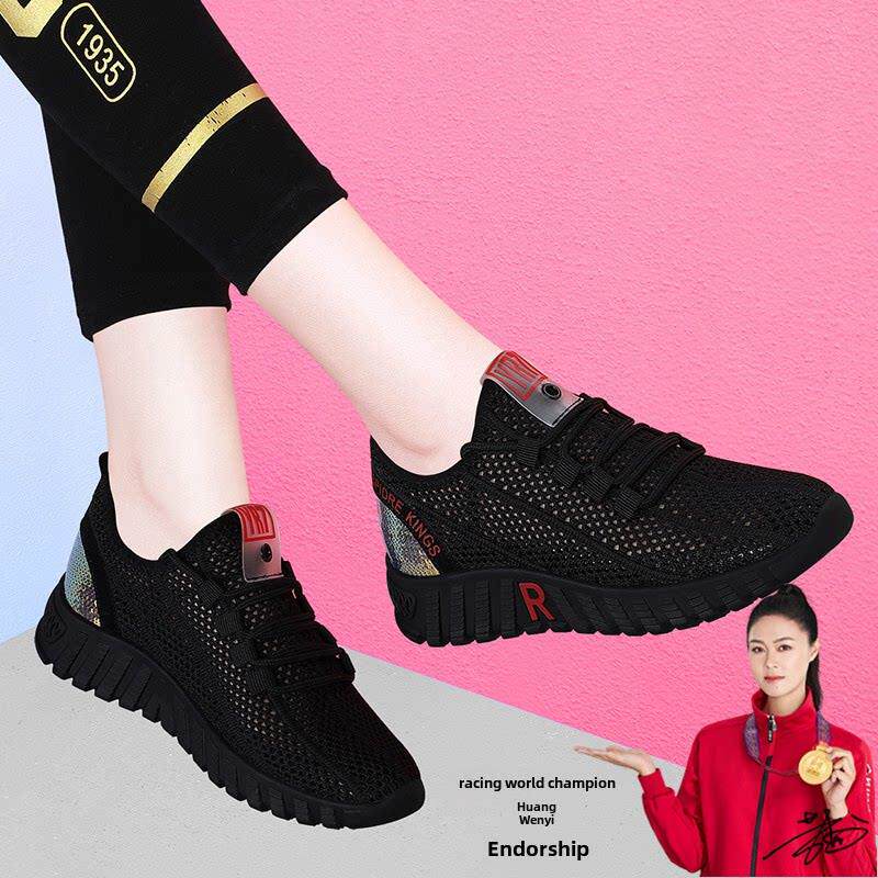 Field Fish轻型运动鞋女性夏季新网眼透气软底增强黑色平吸震休闲