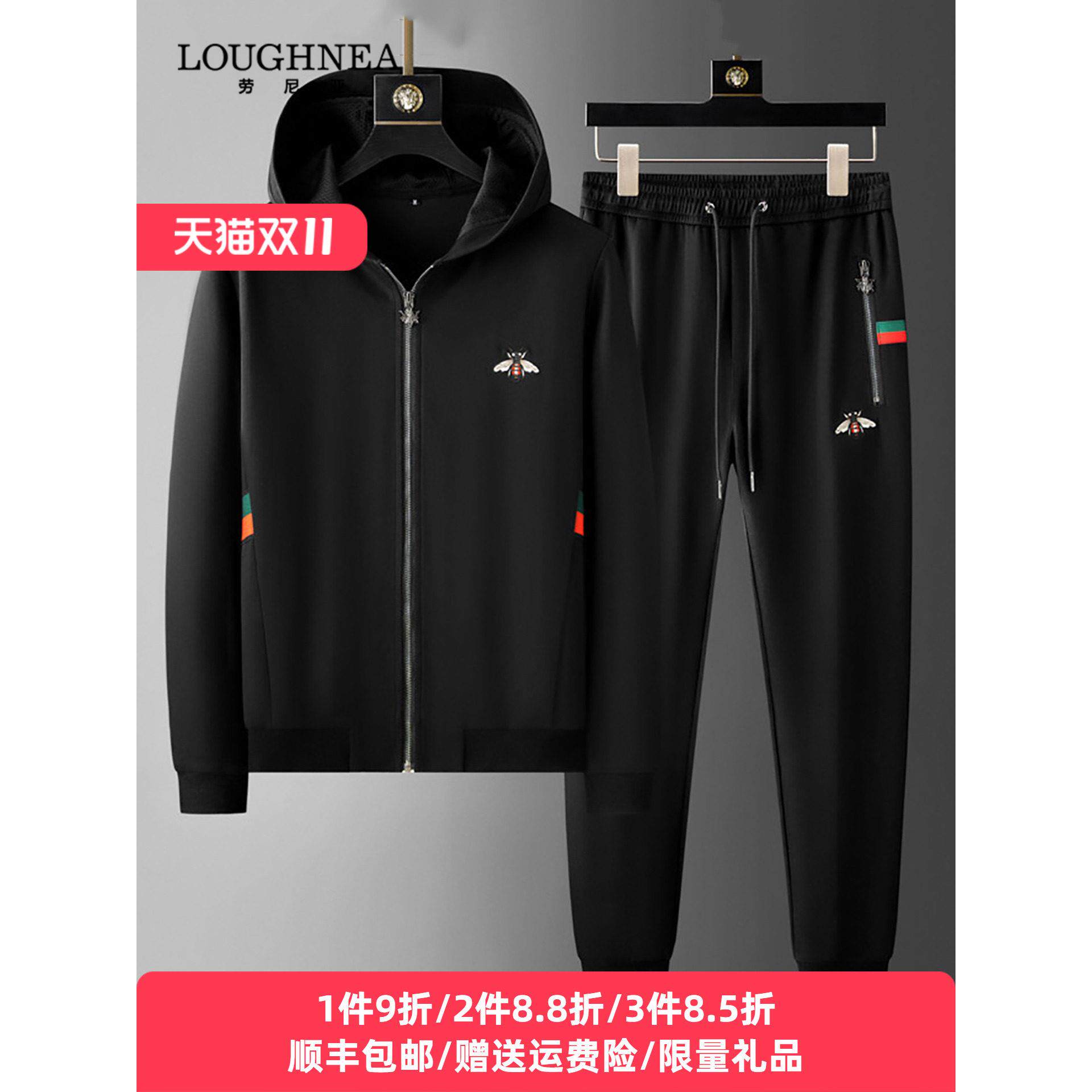 轻奢小蜜蜂刺绣连帽开衫卫衣套装男秋季款中青年休闲运动两件套潮