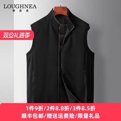 轻奢石墨烯白鸭绒羽绒马甲 男款立领弹性休闲外套 加厚秋冬设计