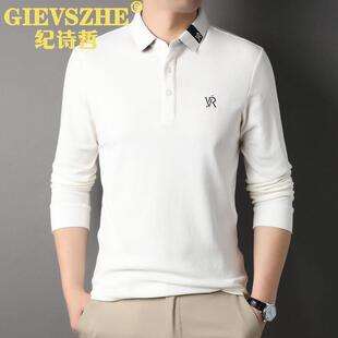 纪诗哲高端长袖男士polo衫2025新款秋季纯棉t恤商务休闲打底衫潮t