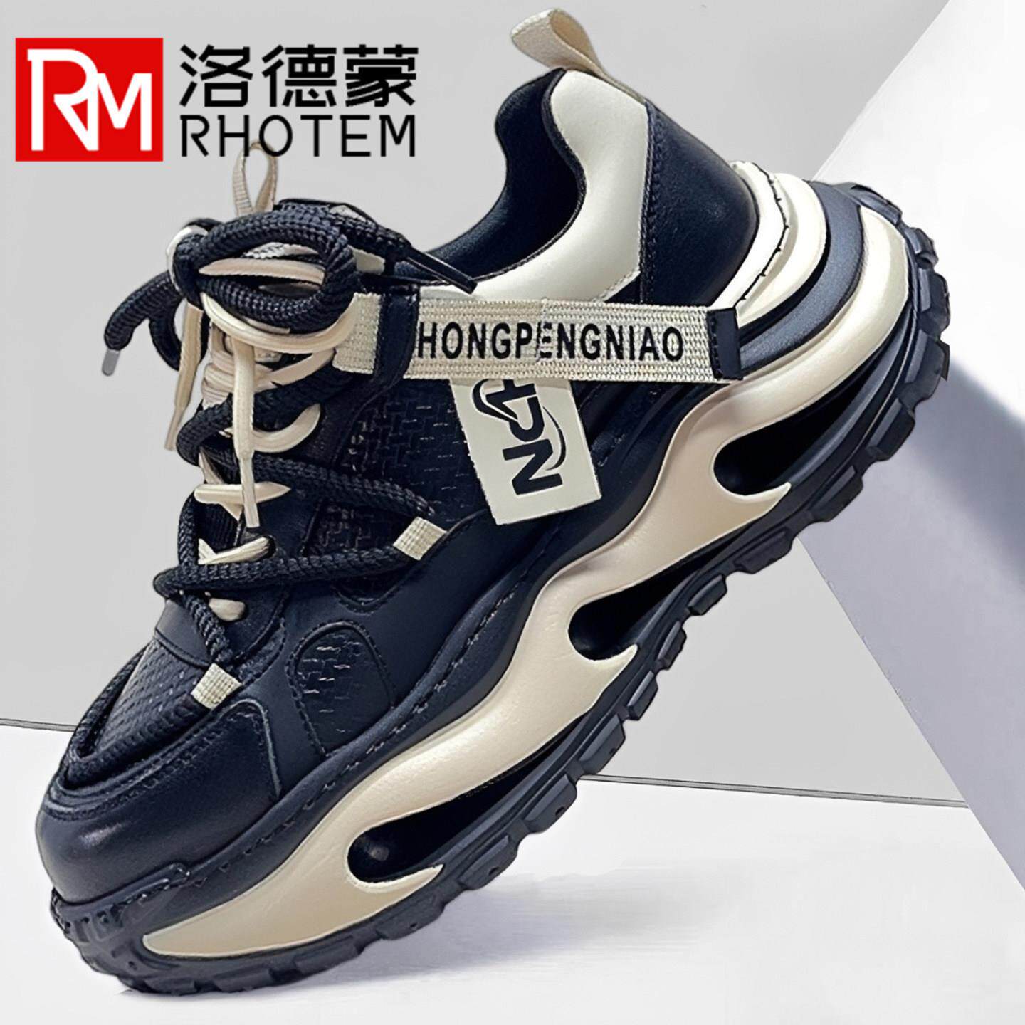 洛德蒙秋冬款低帮帅气厚底老爹鞋男透气轻便户外复古休闲鞋高级感