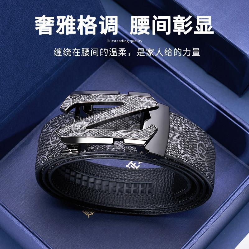 纪诗哲皮带男士2026新款商务自动扣腰带合金皮带黑色金属扣头正品