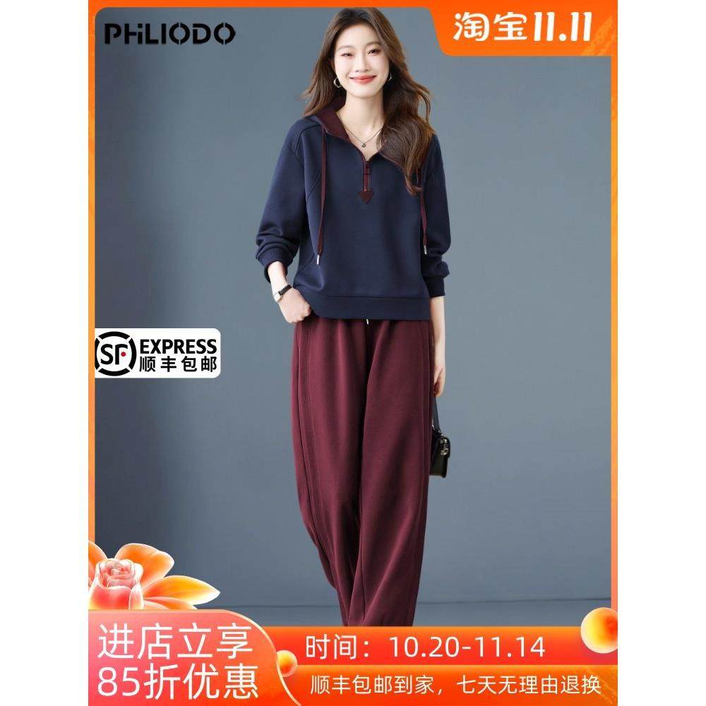 PHILIODO品牌2025秋季时尚休闲运动套装宽松显瘦卫衣阔腿裤两件套