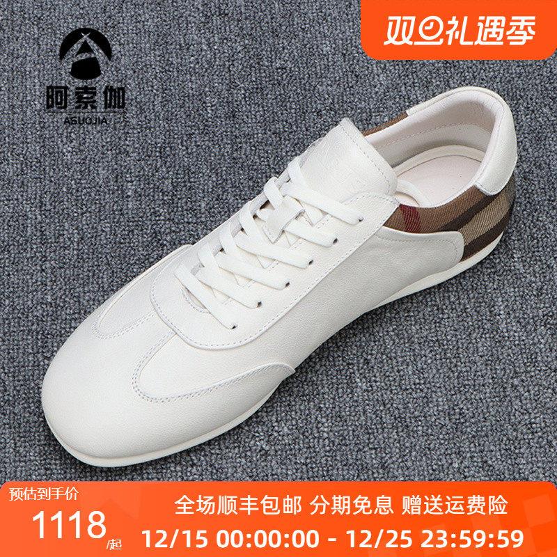阿索伽男鞋春夏季小白鞋新款头层牛皮软底运动休闲鞋男真皮板鞋
