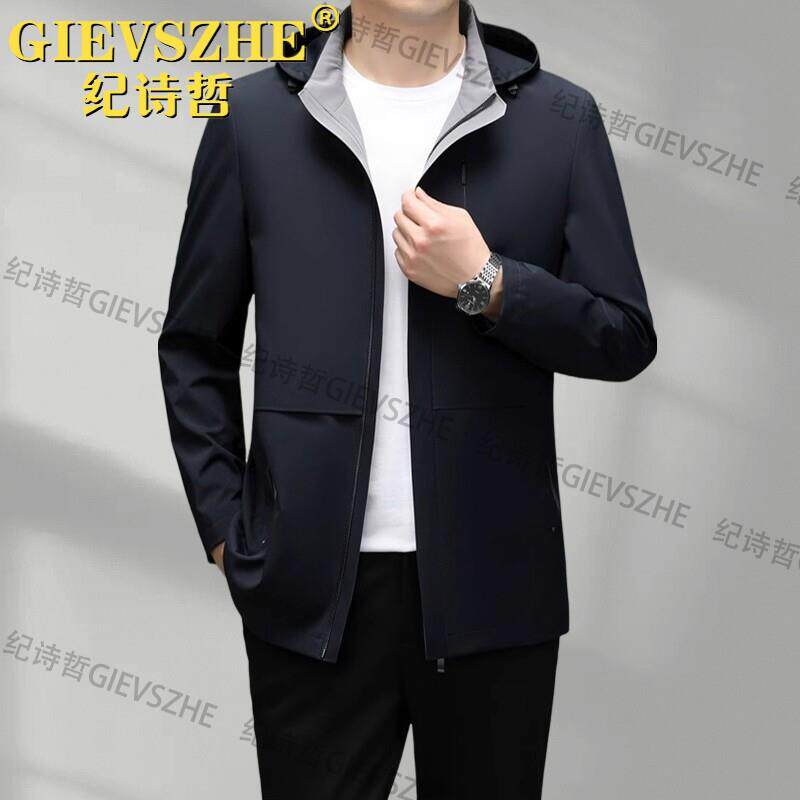 纪诗哲2025春秋季新款可拆卸连帽夹克男士商务休闲防风抗皱外套