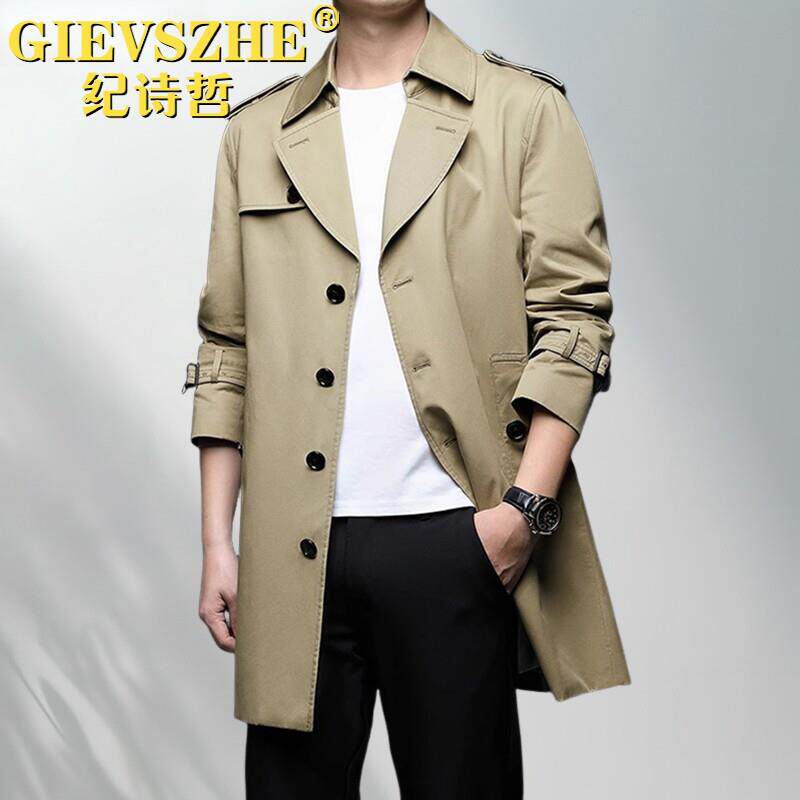 纪诗哲2025新款春秋季高端100%纯棉中年男士风衣中长款西装领外套