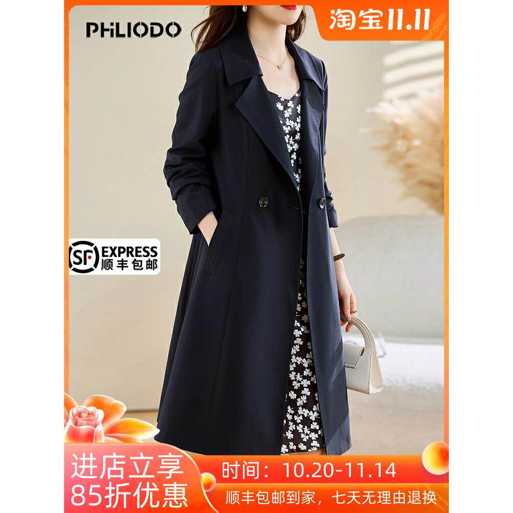 PHILIODO品牌2025秋季新款时尚百搭休闲英伦风中长款女士风衣外套
