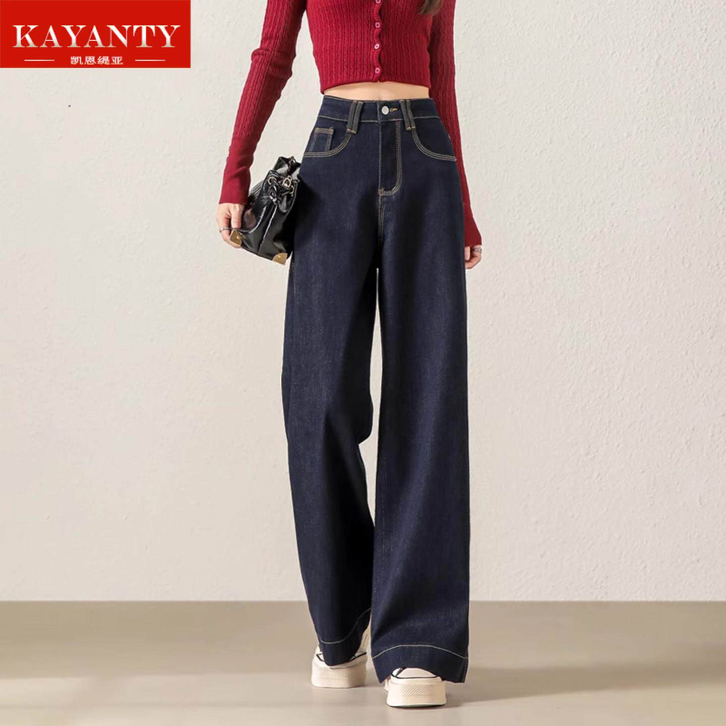 KAYANTY阔腿牛仔裤女秋季新款宽松小个子高腰垂感丹宁深蓝色直筒