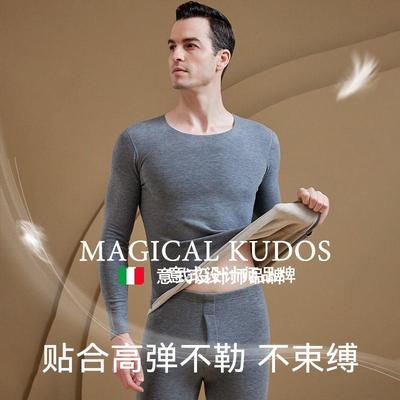 MAGICAL KUDOS德绒发热衣男士加绒蚕丝发热秋衣棉毛衫卫生衣裤套