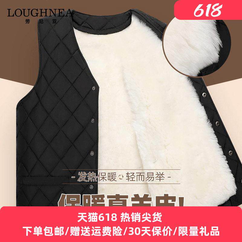 LOUGHNEA高档马甲男中老年羊羔皮毛一体冬马夹保暖背心爸爸棉坎肩