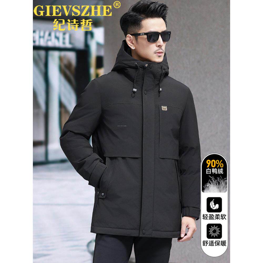 纪诗哲2025冬季新款男士羽绒服休闲连帽加厚保暖羽绒服外套男士