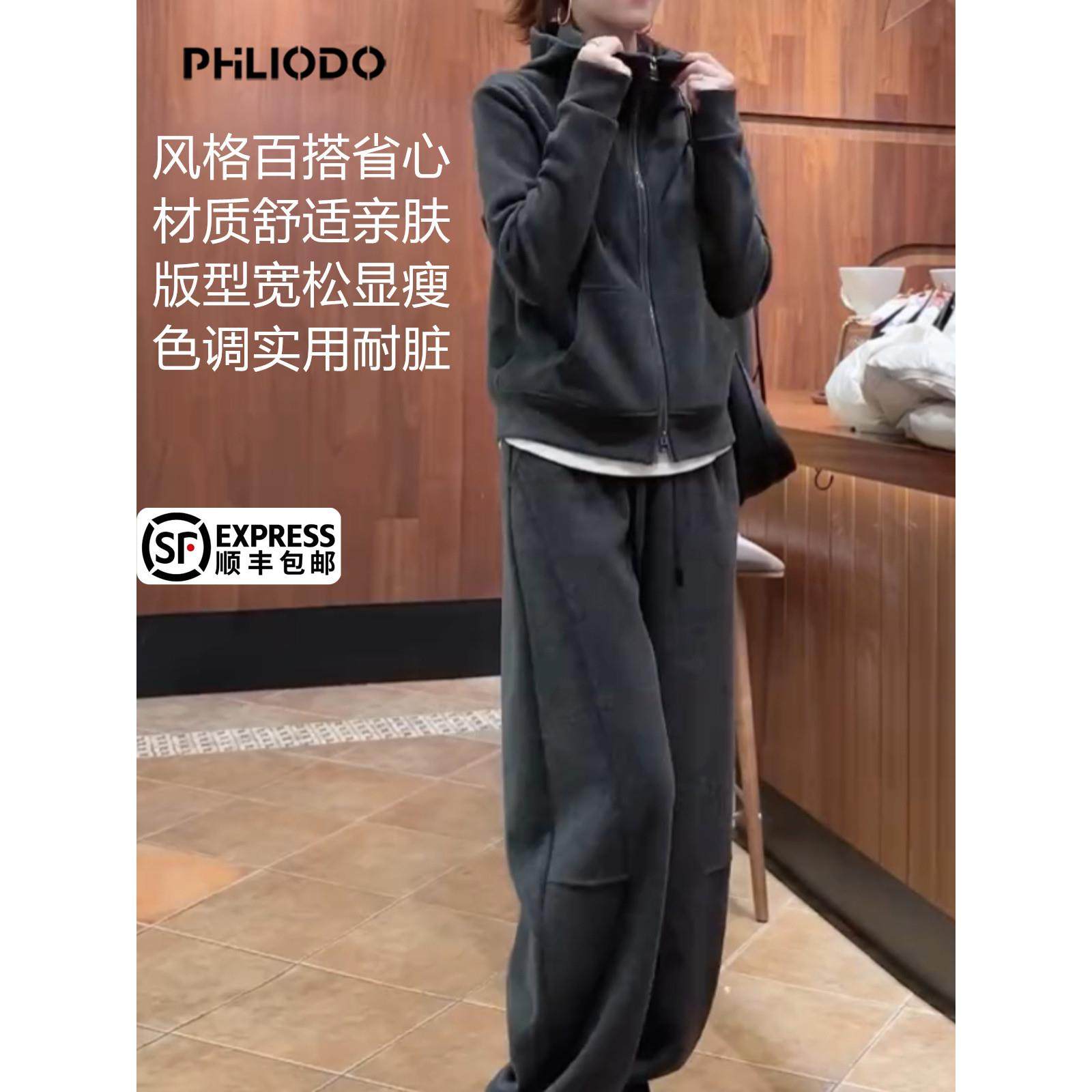 PHILIODO品牌2025新款时尚简约大码胖MM拉炼灰色休闲宽松运动套装