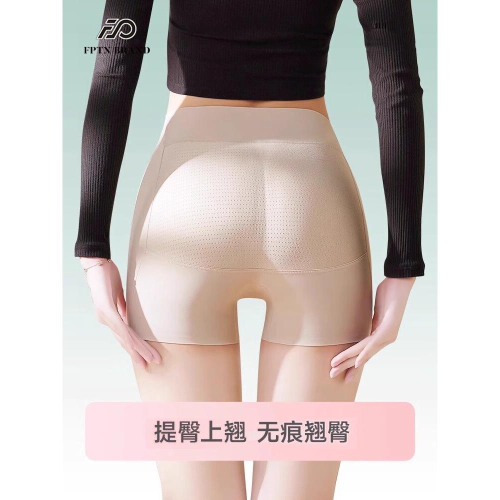 假屁股自然款无痕收腹提臀内裤女蜜桃臀垫翘臀丰臀神器高腰美臀裤