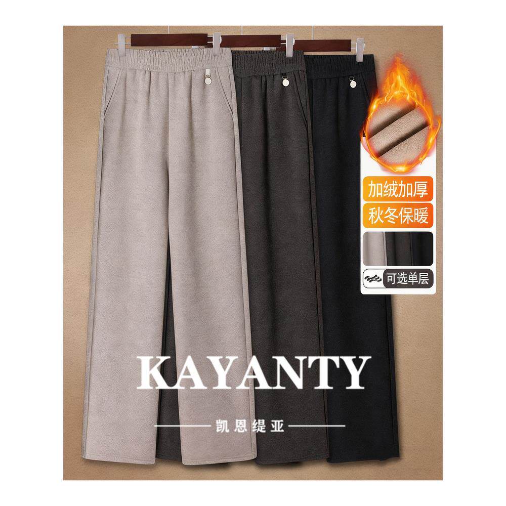 KAYANTY妈妈裤子新款流行洋气中老年女春秋装好看舒服毛呢休闲裤