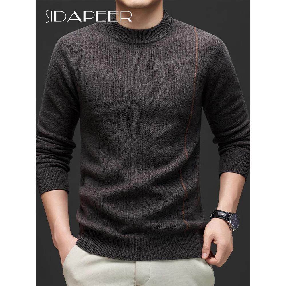 SIDAPEER中年男士毛衣2025年秋冬季新款保暖打底内搭休闲针织衫男