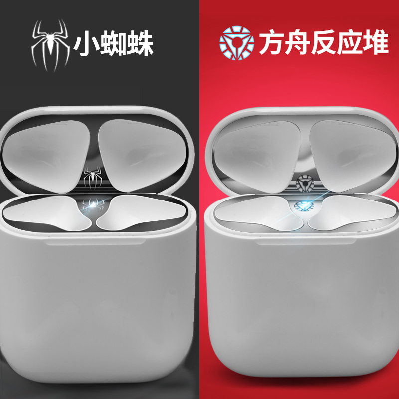 airpods2贴纸苹果耳机airpods防尘贴潮牌二代保护套内盖保护贴盒子套全包贴纸透明硬壳全膜1贴纸保护壳可爱|ruв категории Цифровые аксессуары, аксессуары для мобильных телефонов, аксессуары для мобильных телефонов, телефон наклейки - от Buy2taobao.com для оказания профессиональной услуги покупки агента Taobao