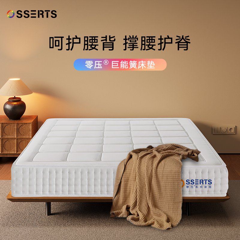 聚棕坊拂晓零压巨能簧系统床垫0胶水独立弹簧家用卧室席梦思双人
