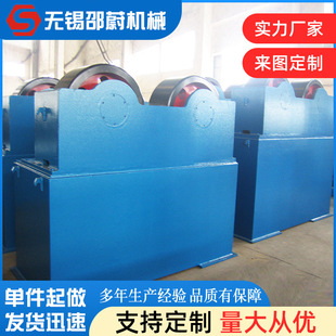 加工定制电厂用汽轮机转子支承托架带控制箱自动滚轮承托架滚轮架