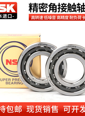 进口NSK微型角接触轴承 724C 725C 726C 727C 728C 729CTYNSULP4