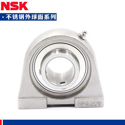 不锈钢NSK外球面带座轴承SUCPA201 SUCPA202 203 204 205 206 207