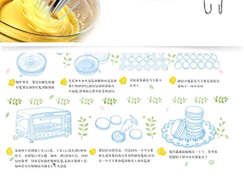 Dụng cụ làm bánh, cầm tay, khuấy, điện, máy đánh trứng, máy đánh trứng gia dụng, máy làm kem mini - Máy trộn điện 	máy đánh trứng ukoeo 300w