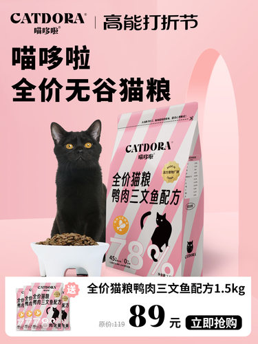 主粮1元有价券