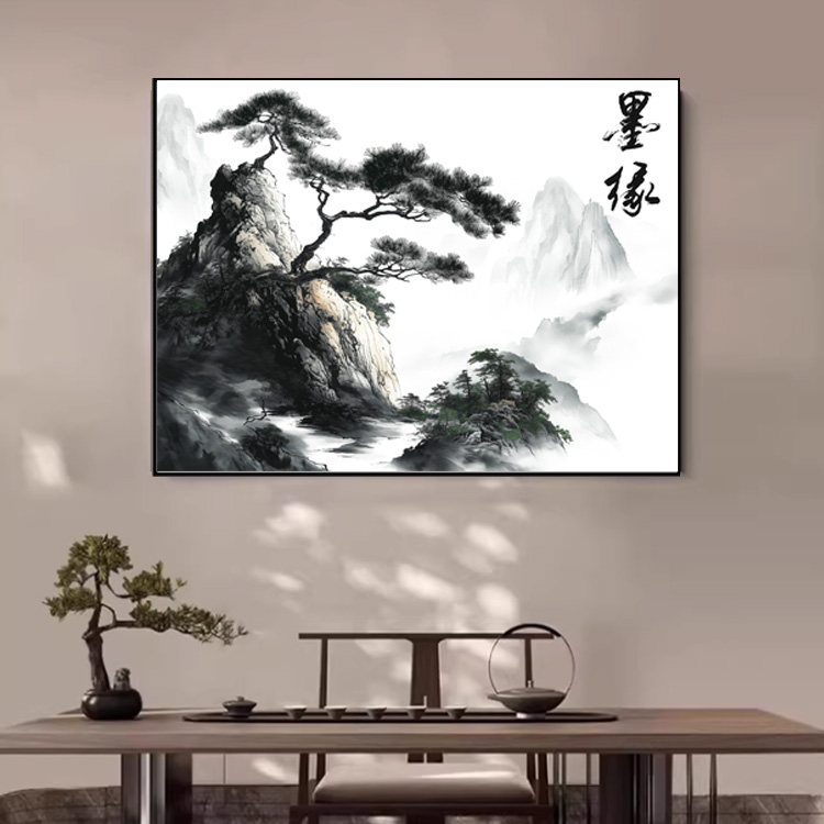 新中式水墨山水画客厅装饰画沙发背景墙书房挂画茶室禅意靠山壁画