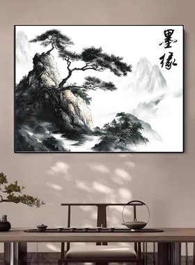 客厅书房挂画茶室禅意靠山壁画