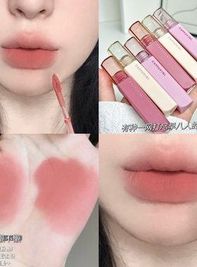 Cappuvini艺术绵雾唇泥 哑光雾面丝绒唇釉裸色系学生平价显白口红