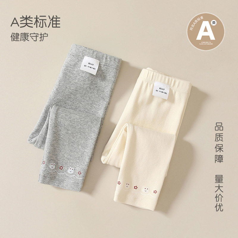 女童打底裤外穿0-3岁女宝