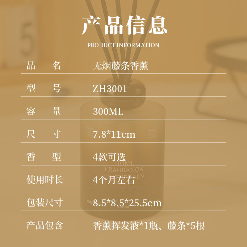 无火香薰大瓶酒店卧室家