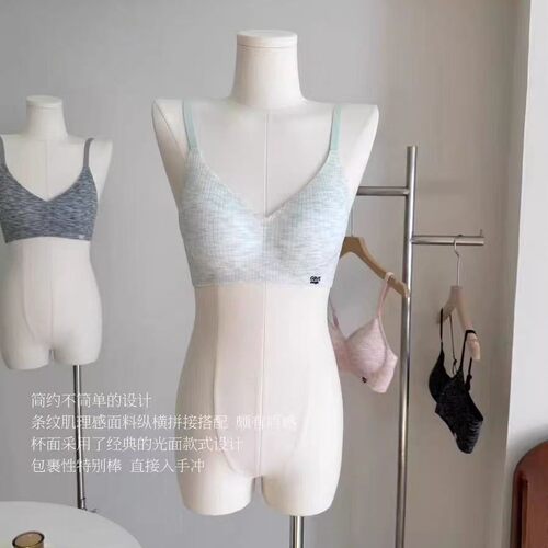 小胸聚拢外扩型内衣女无