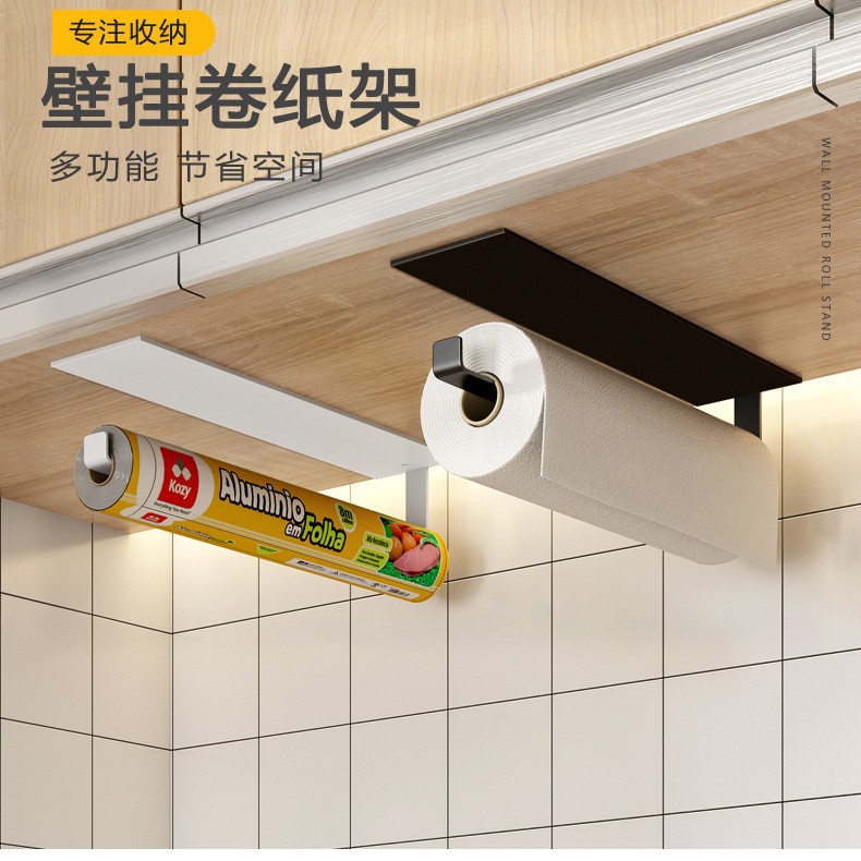 厨房卷纸纸巾挂架冰箱磁吸保鲜膜收纳架子免打孔壁挂式橱柜置物架