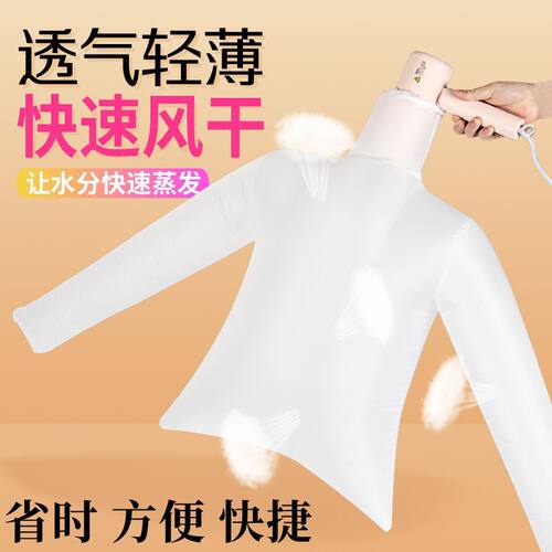 电吹风机衣服快速烘干衣袋吹干蓬松羽绒服烘干机轻式速干衣袋