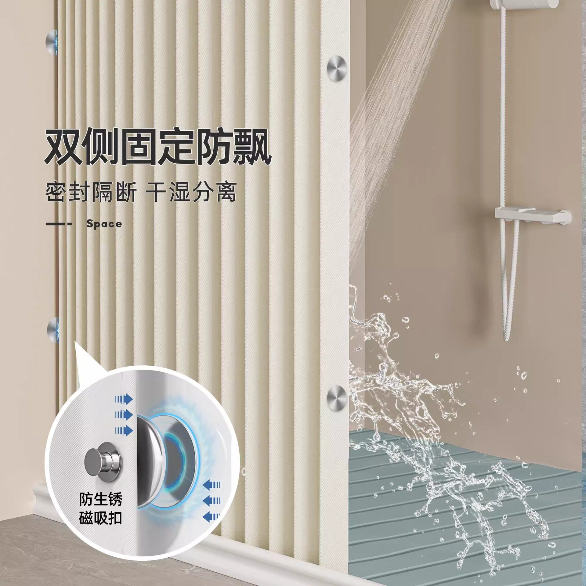 折叠浴帘套装浴室免打孔