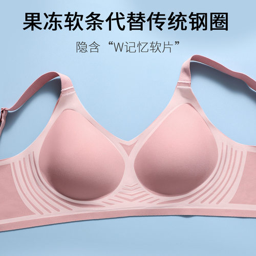大胸显小收副乳防下垂果