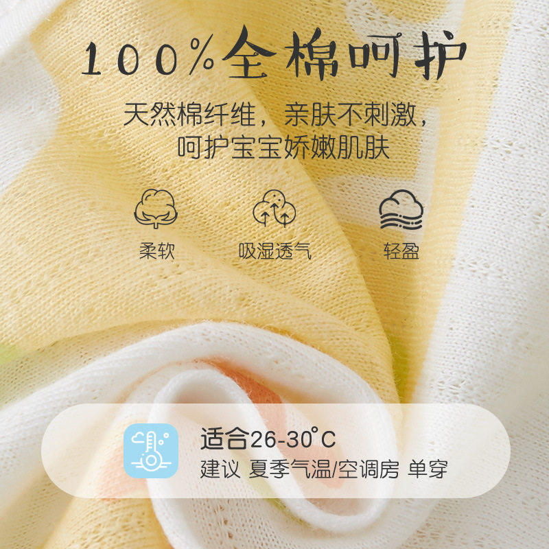 婴儿裤子夏季纯棉网眼开裆裤男女宝宝裤子薄款透气舒适夏短裤外穿