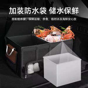 汽车后备箱收纳载盒储物