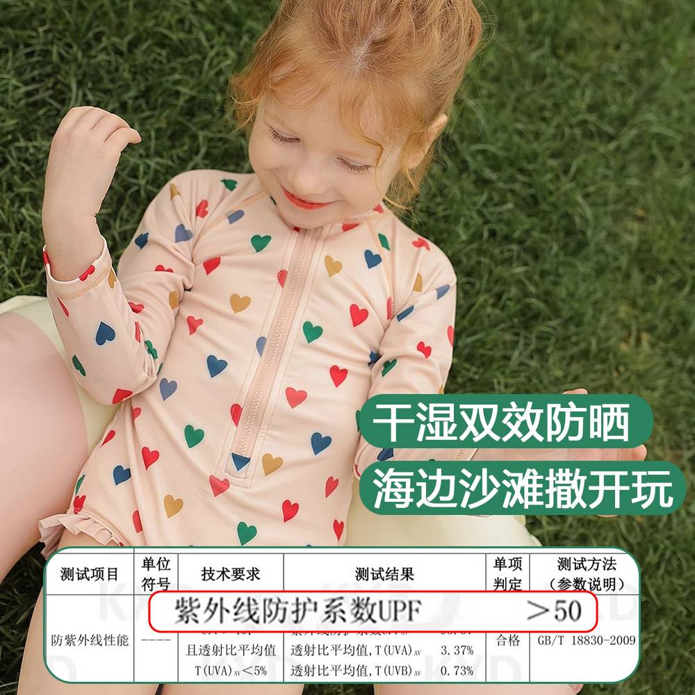 女童宝宝可爱抗氯连体泳衣26年女宝宝防晒速干泳装温泉游泳衣
