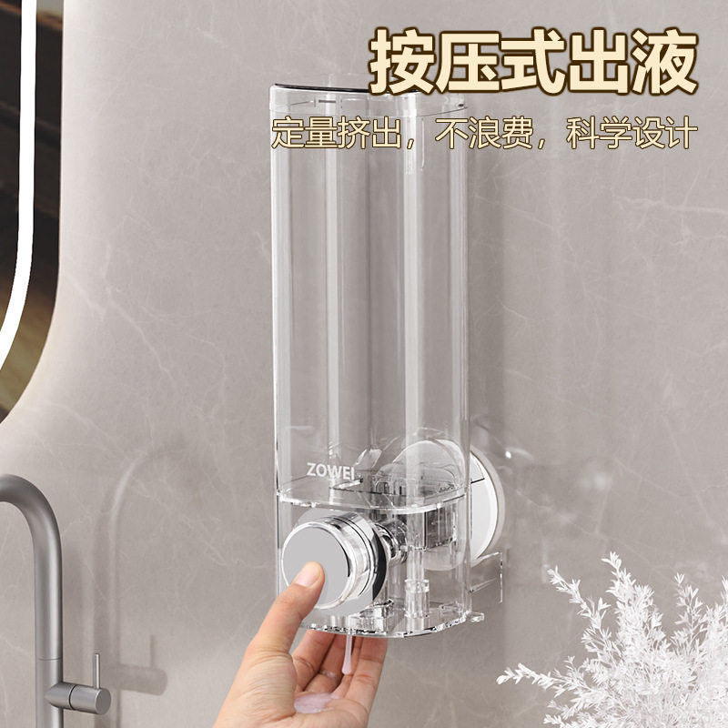 吸盘皂液器壁挂式洗手液