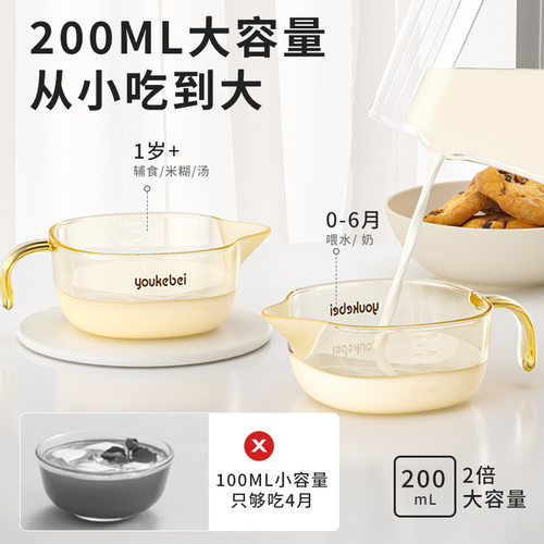 婴儿辅食碗新生儿专用碗PPSU宝宝喂水喂奶软勺嘴吃米糊勺辅食工具