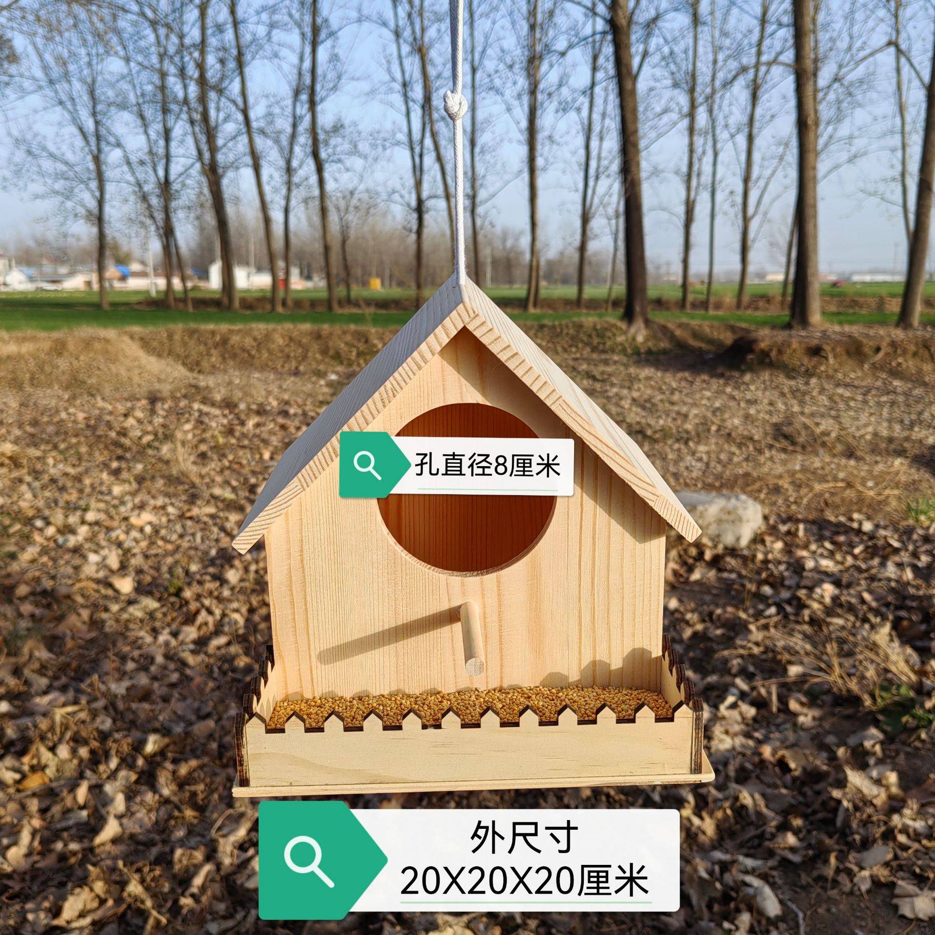 鸟窝窝实木制保暖繁殖箱户外鸟巢房屋玄风虎皮八哥小鸟笼房子