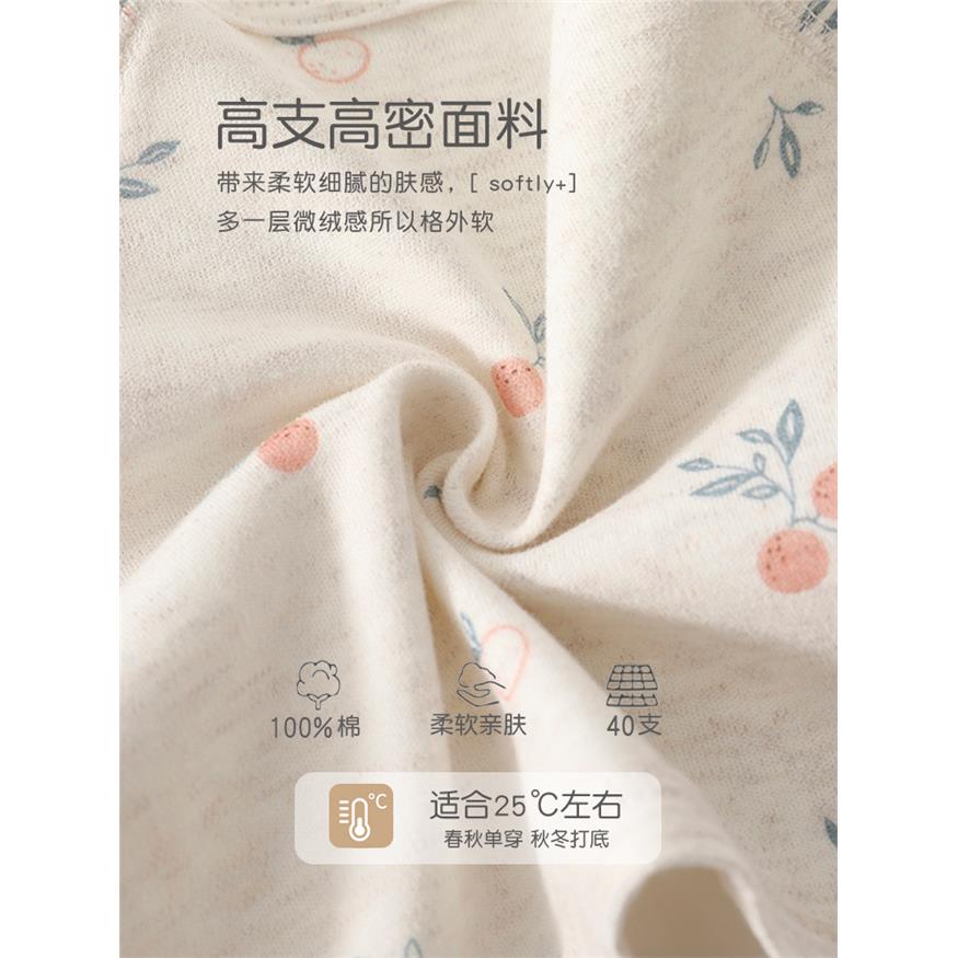 新生儿半背衣纯棉春秋满