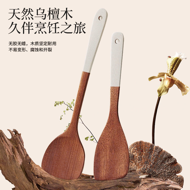 锅铲乌檀木铲子不粘锅专