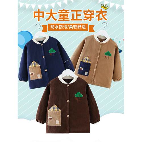 宝宝幼儿园吃饭罩衣秋冬